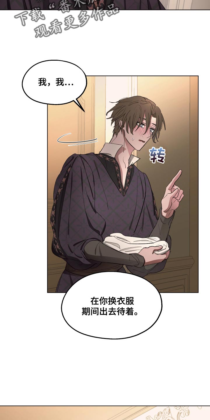 第79章：【第二季】喂到嘴边都不吃3