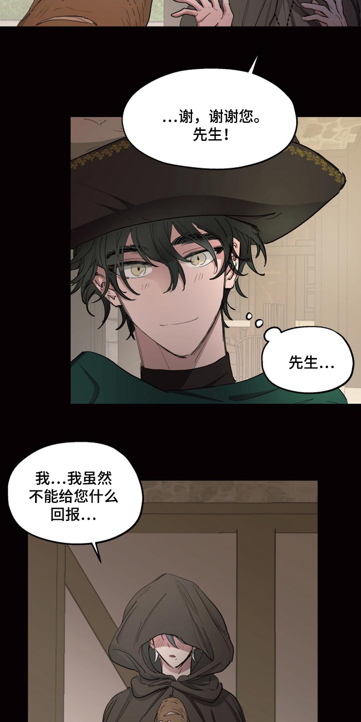 第24章：该怎么祈祷4