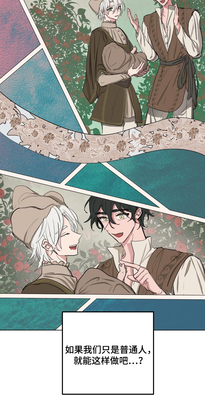 第32章：心情愉悦3