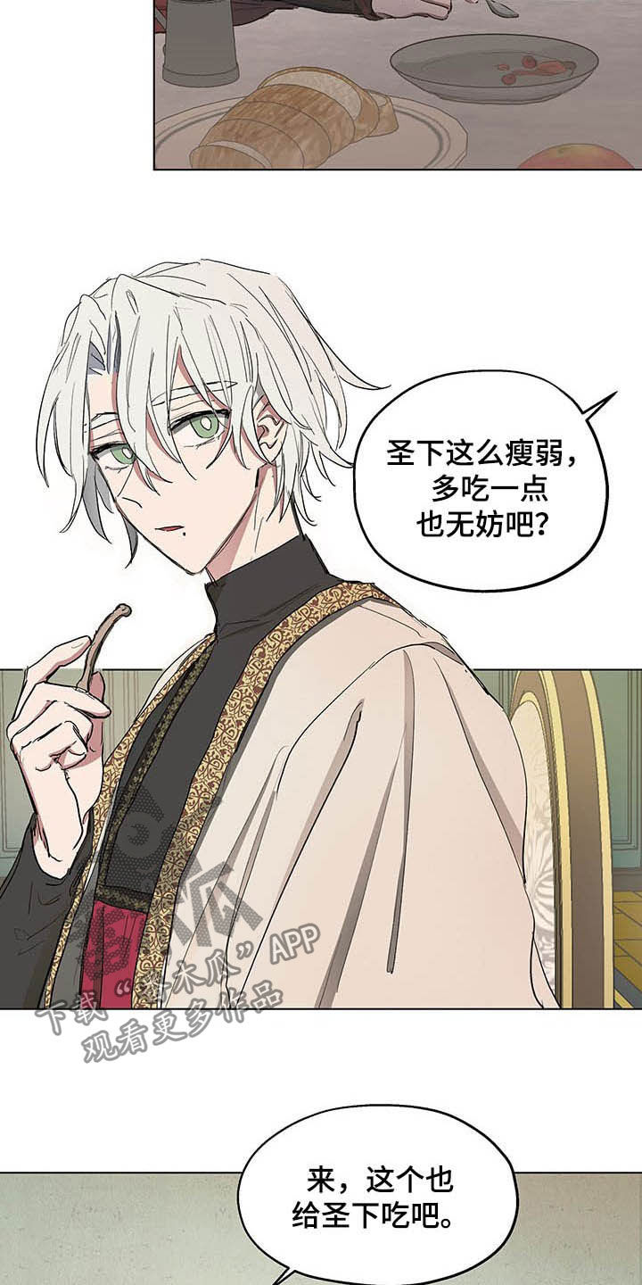 第18章：我会帮你1