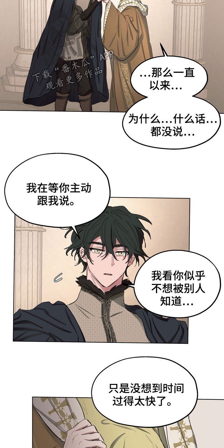 第52章：【第二季】不承认2