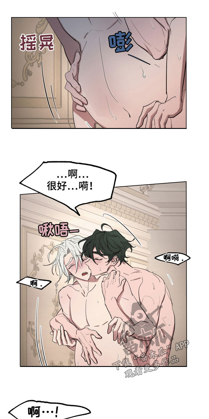 第57章：【第二季】只是好奇1