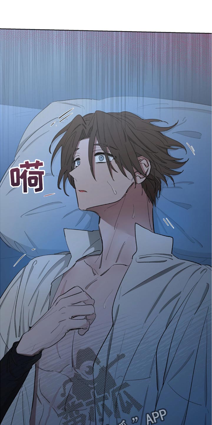 第82章：【第二季】无能的废物0