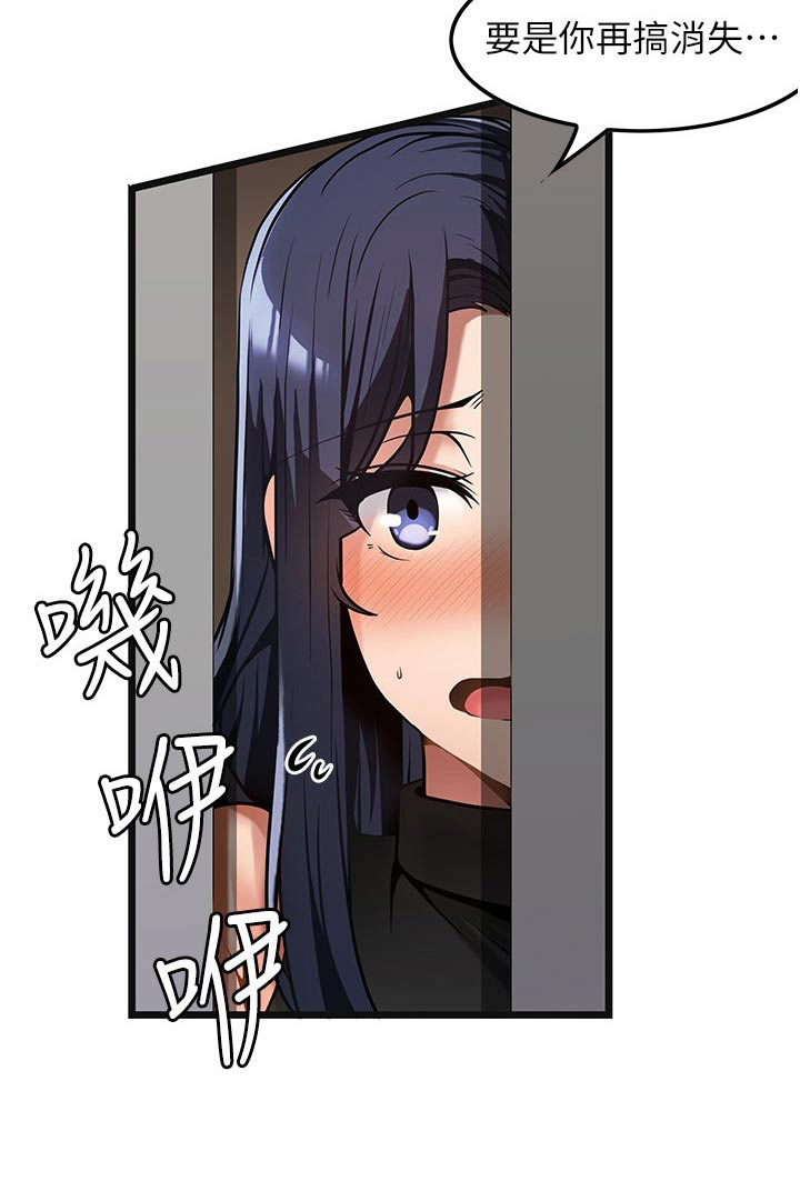 第18章：没预料到4