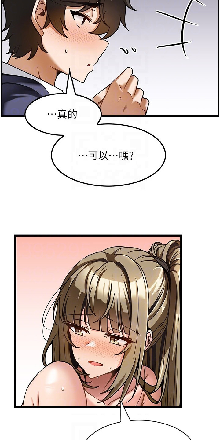 第12章：很满意3