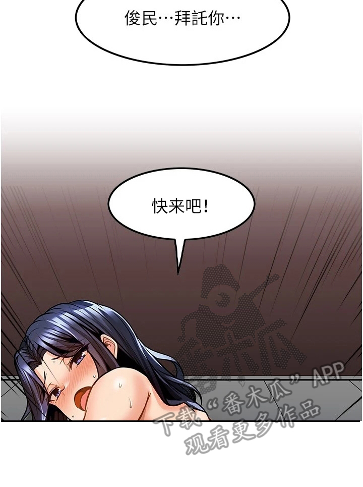 第17章：起效了0