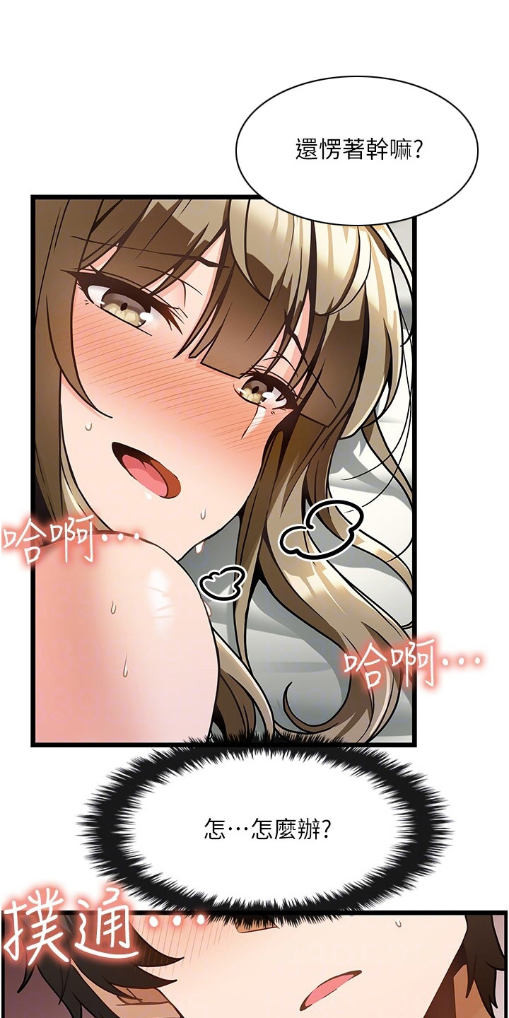 第12章：很满意0