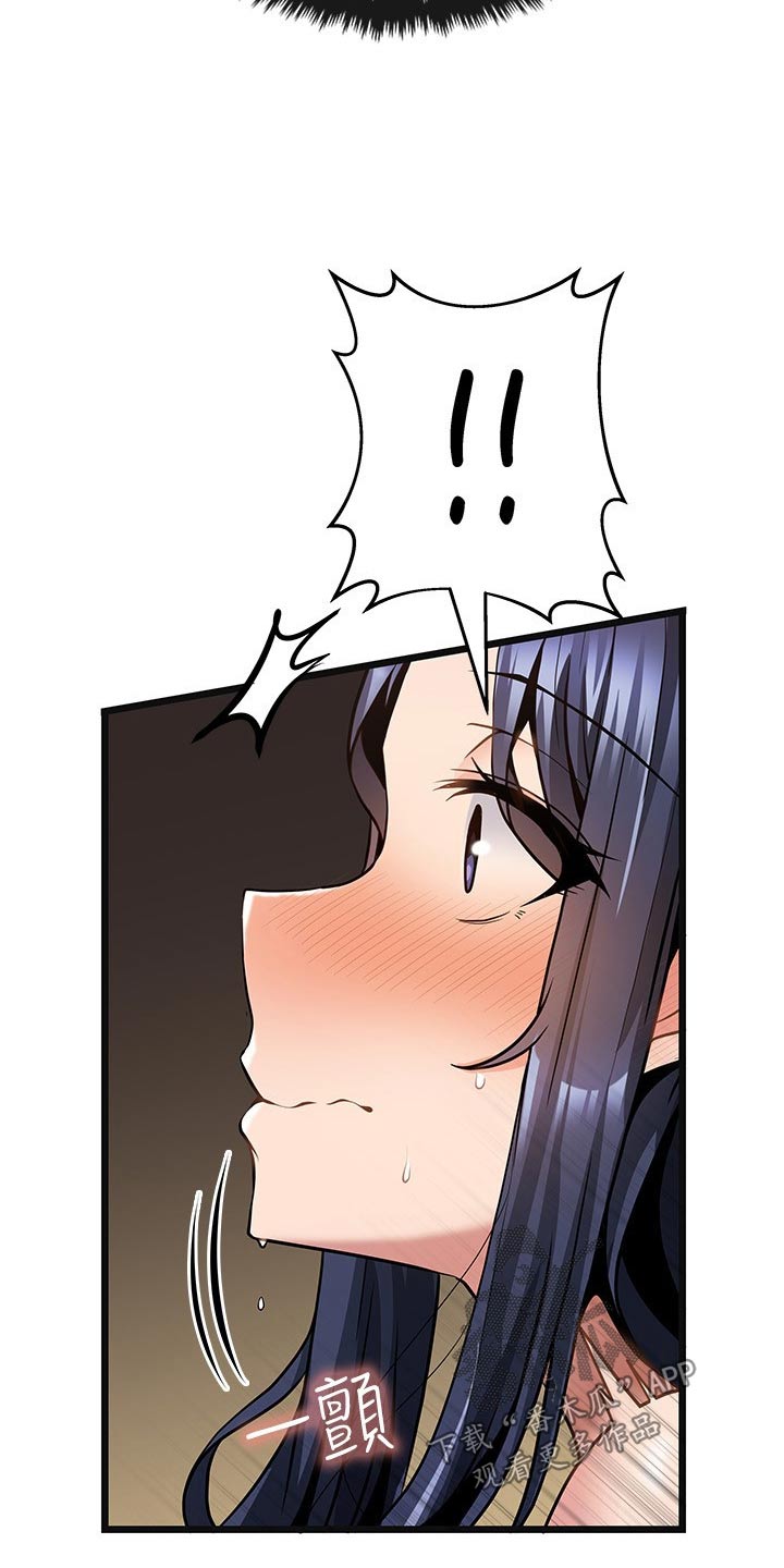 第18章：没预料到3