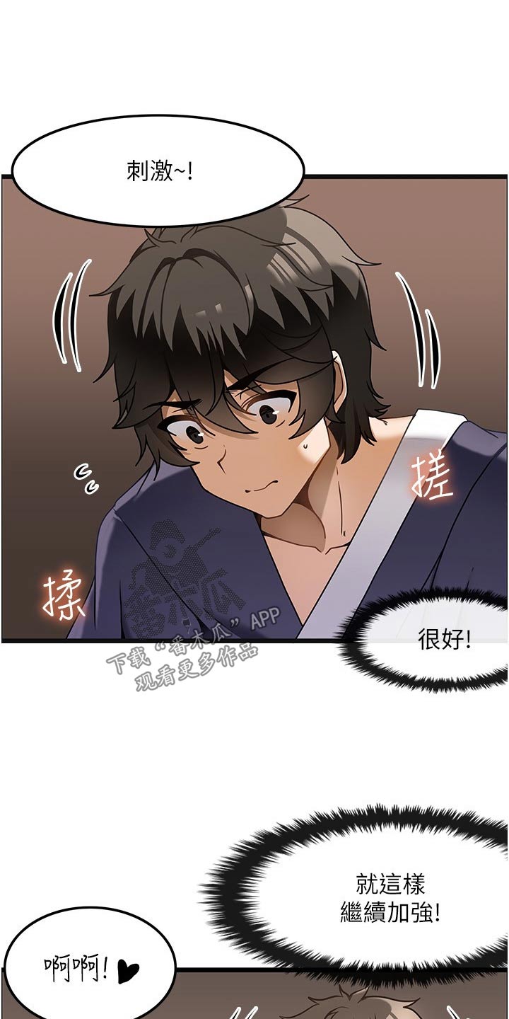 第24章：相信我1