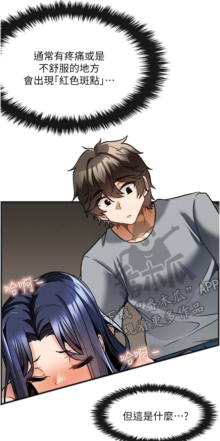 第17章：起效了1