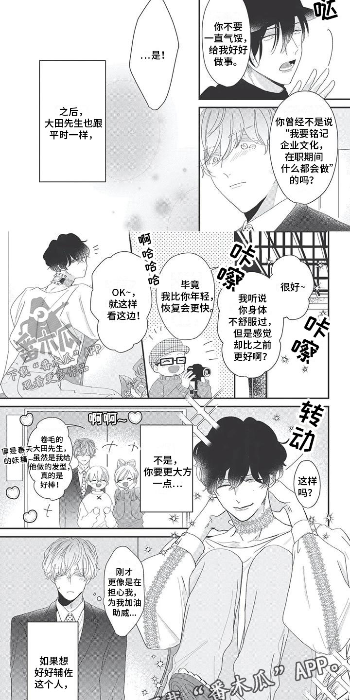 第6章：足够了3