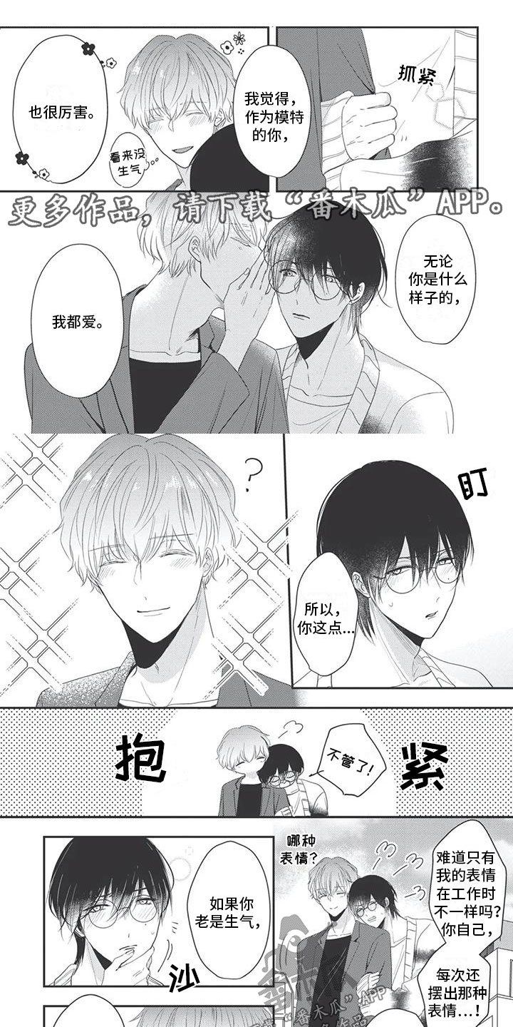 第22章：在一起0