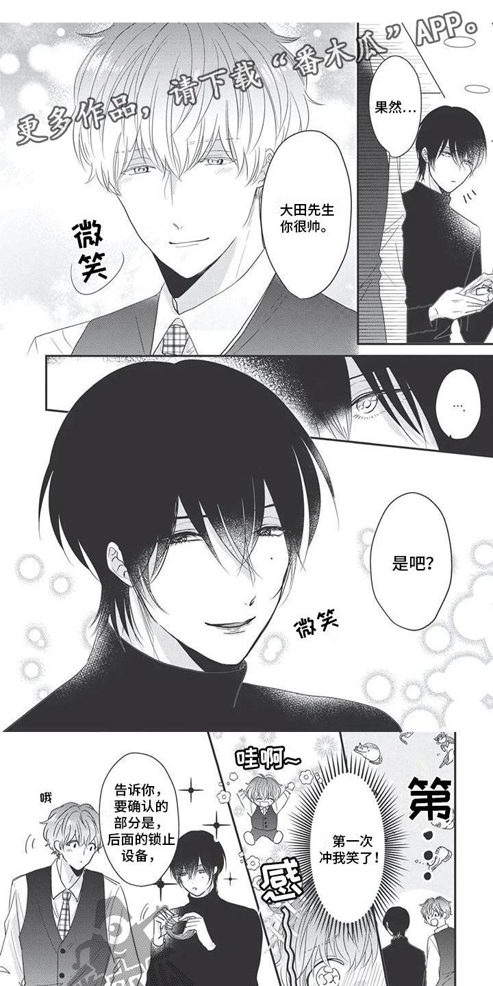 第8章：只有你0