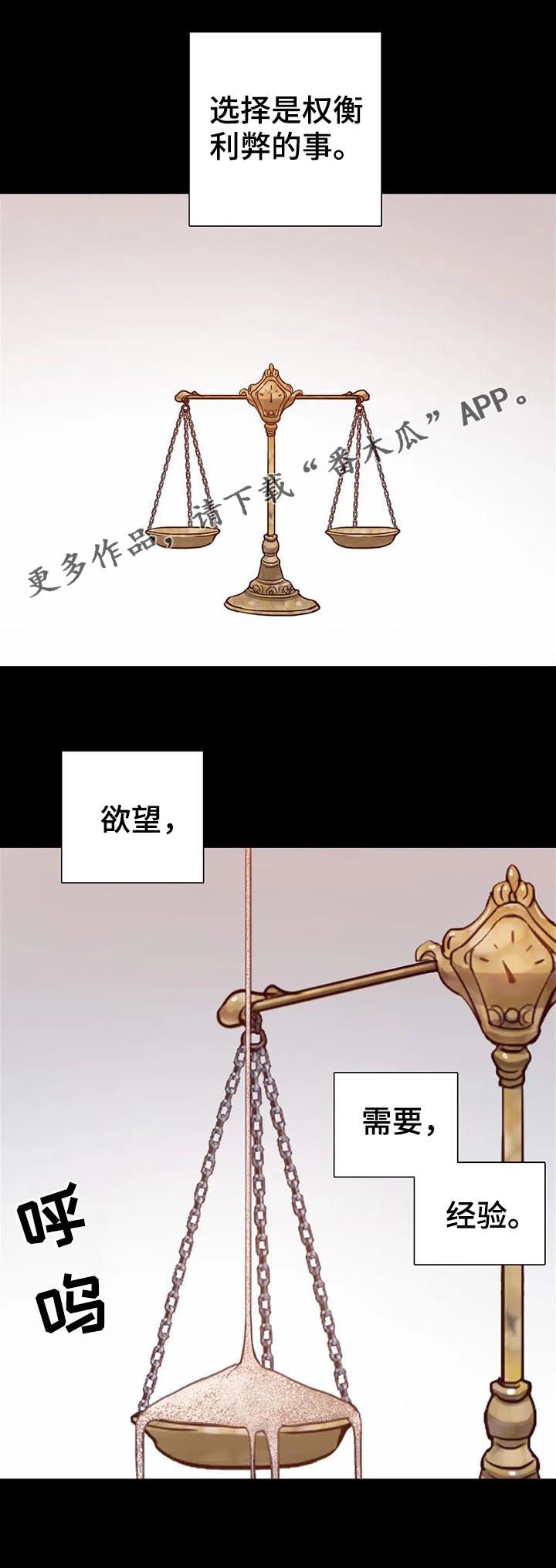 第79章：【第二季】把书仁治好0