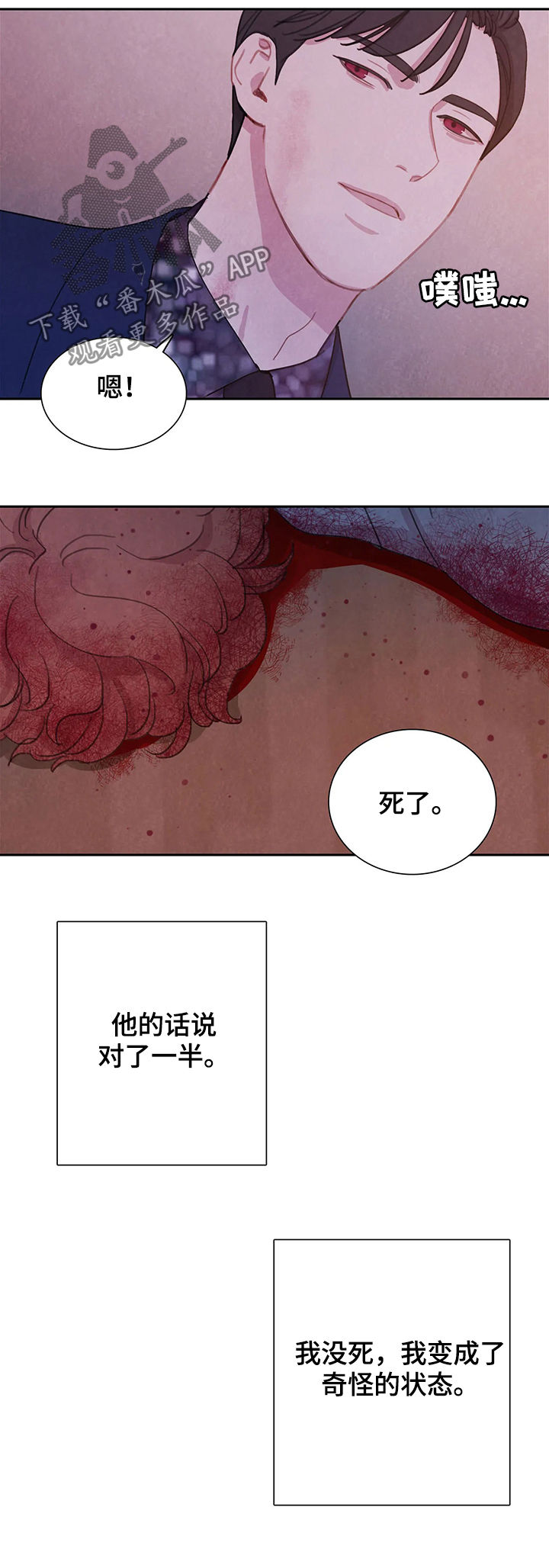 第46章：动起来2