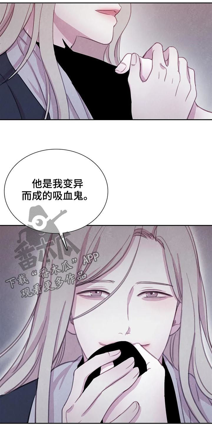 第93章：【第二季】值得信任2