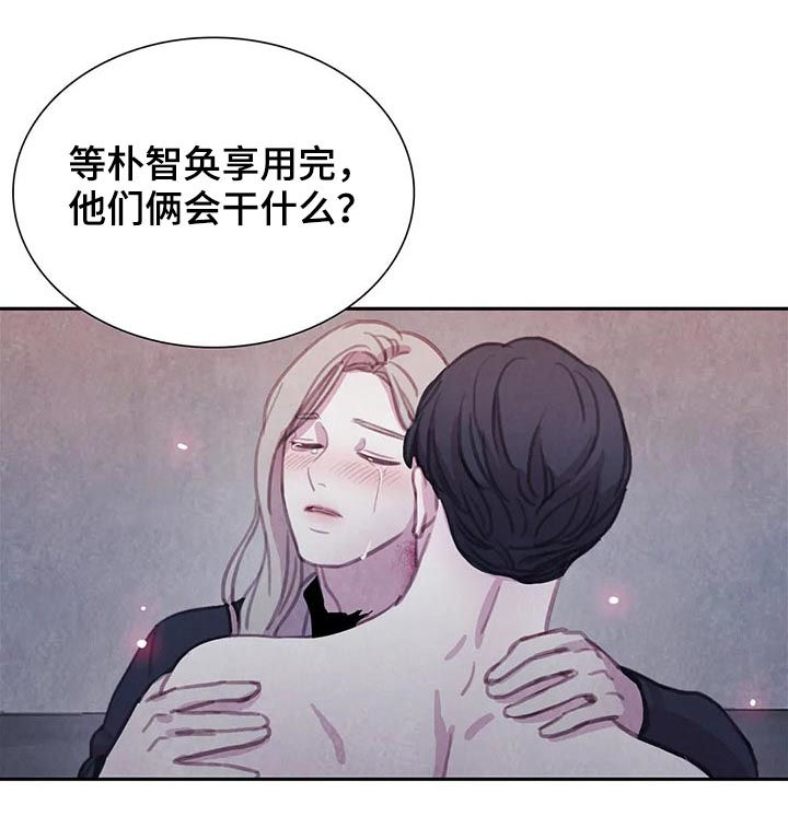 第94章：【第二季】你还有我4