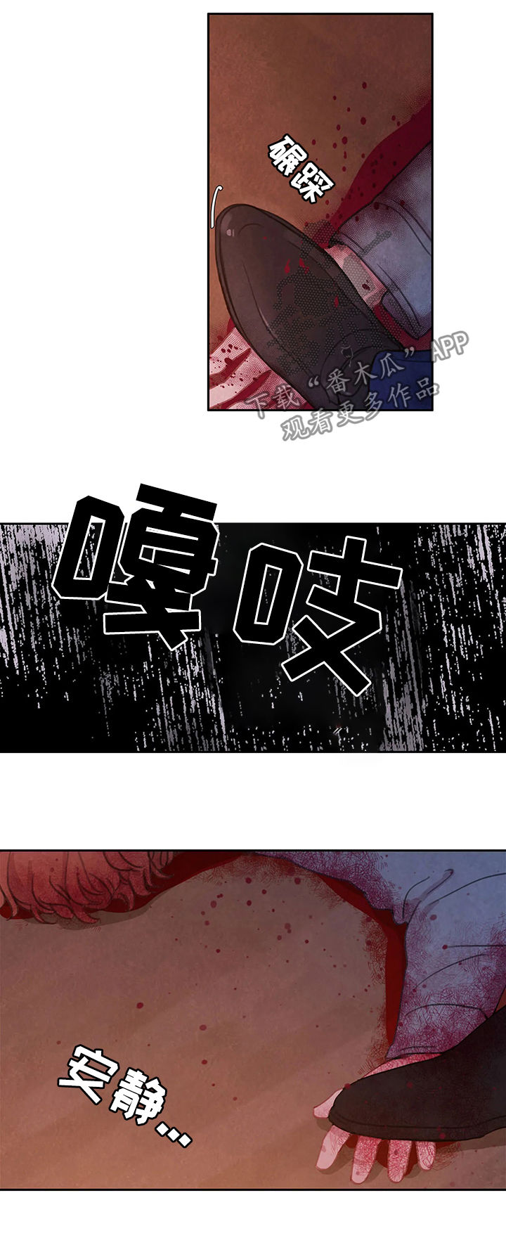 第46章：动起来1