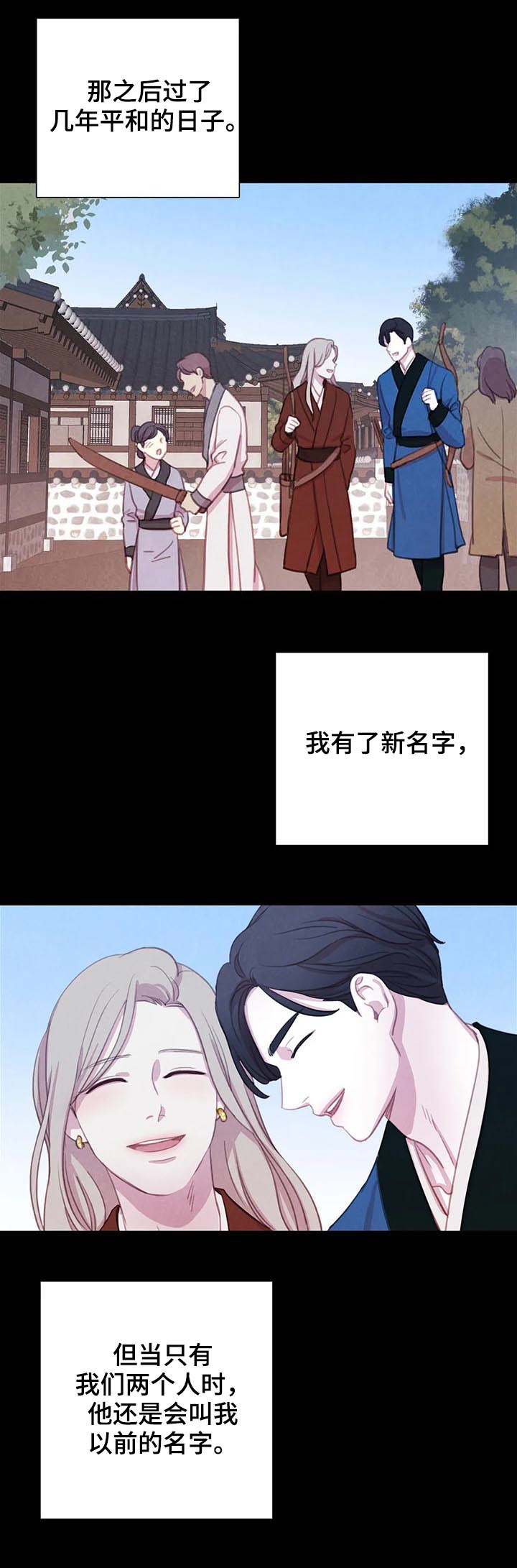 第82章：【第二季】再次崩塌2