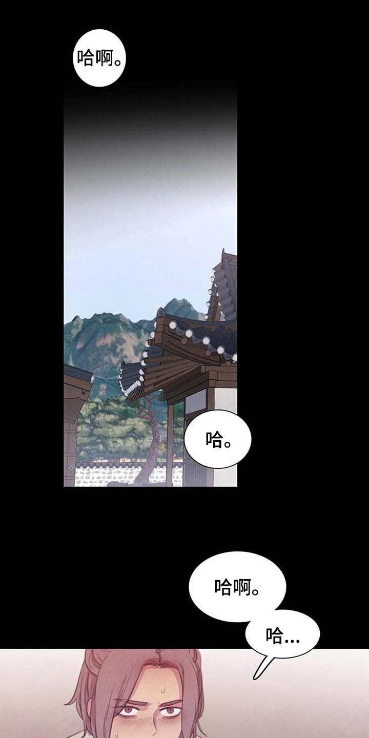 第143章：【番外】指引的方向0
