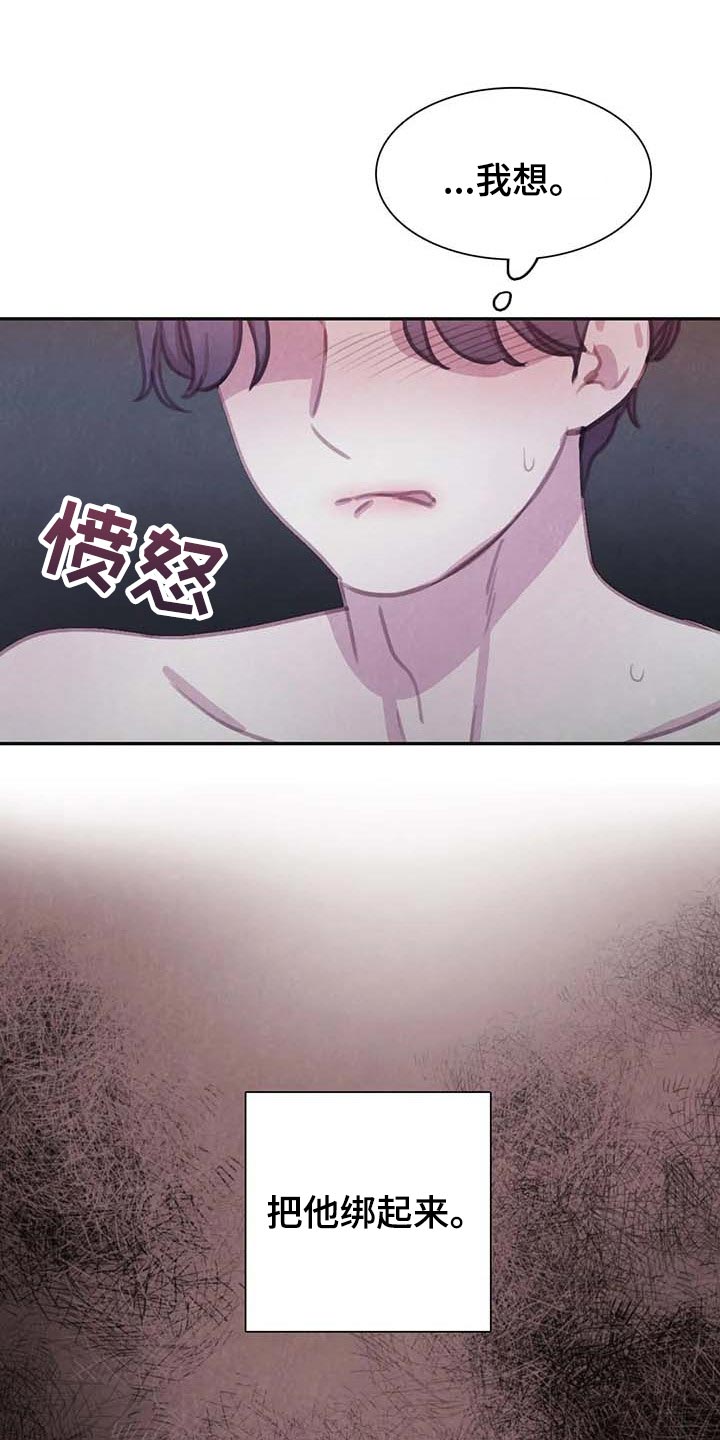 第140章：【番外】大不如前0