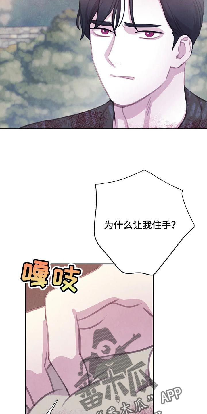 第145章：【番外】正确的选择2