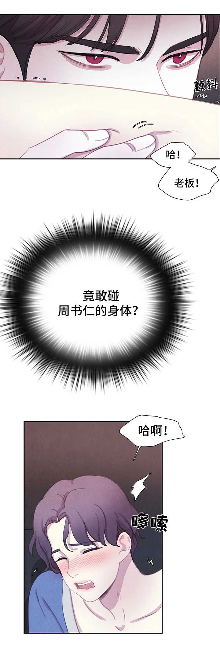 第36章：享用晚餐3