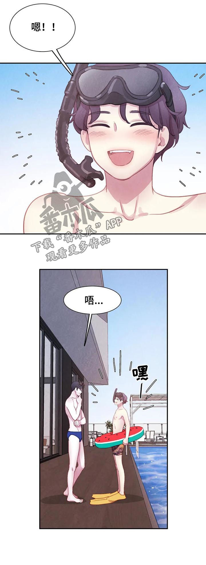 第115章：【番外】新家3