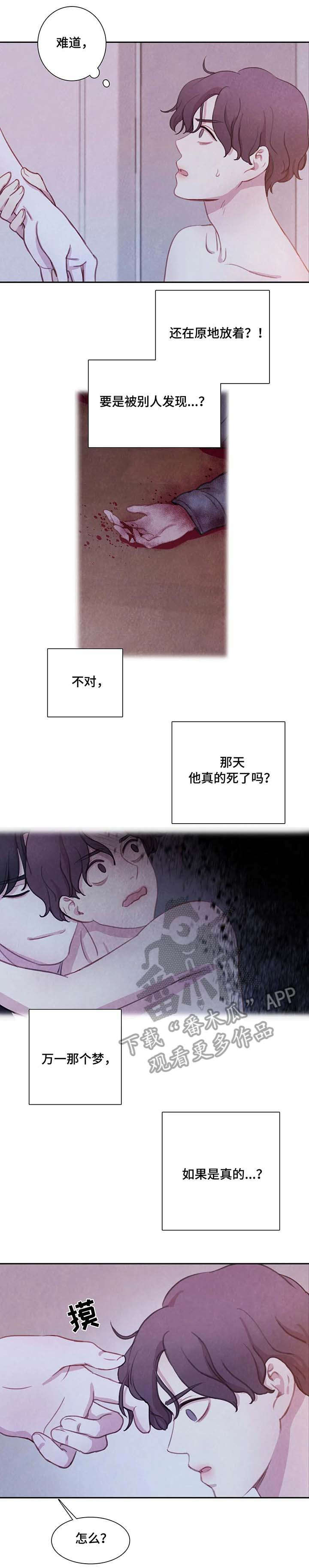 第27章：担心0