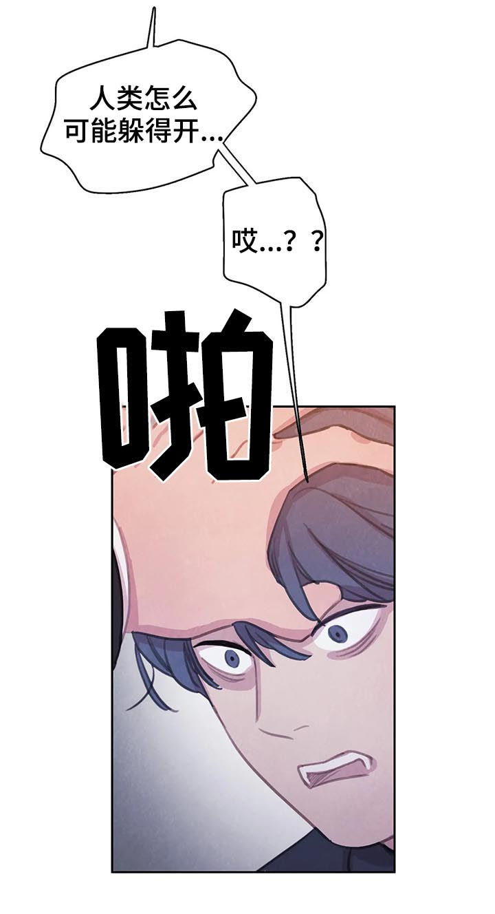 第74章：【第二季】一个都别想逃3