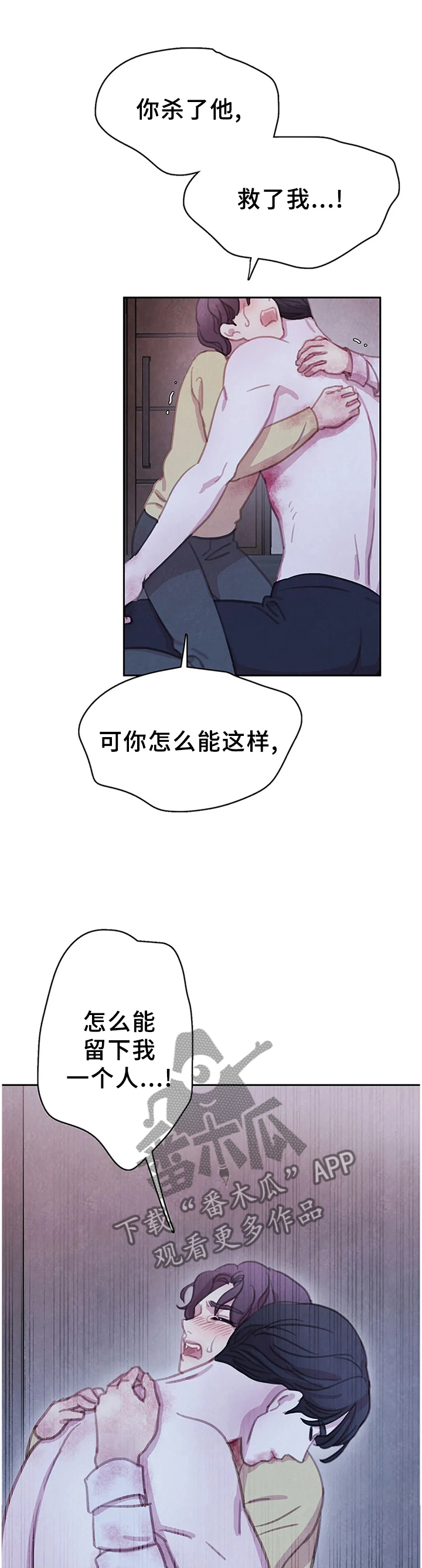 第106章：【第二季完结】我的附属品0