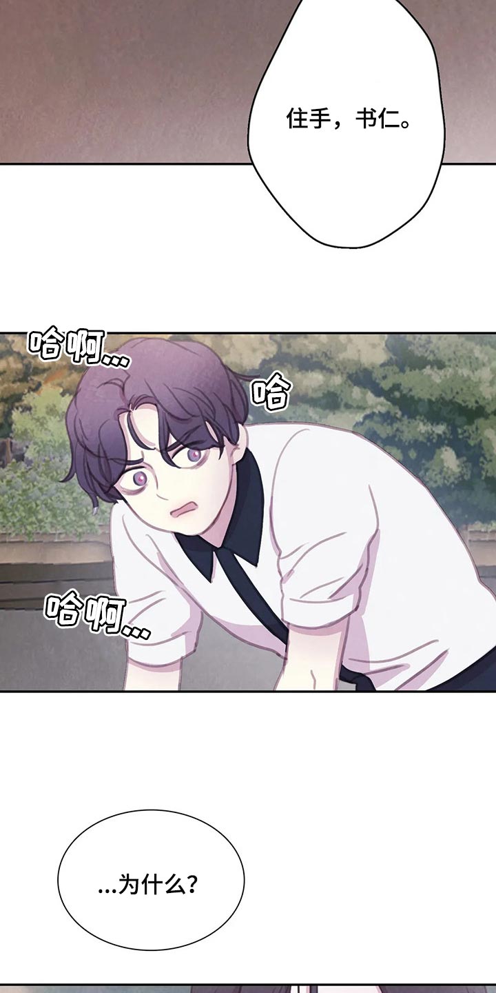 第145章：【番外】正确的选择1
