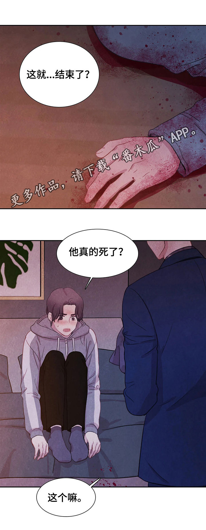 第46章：动起来0