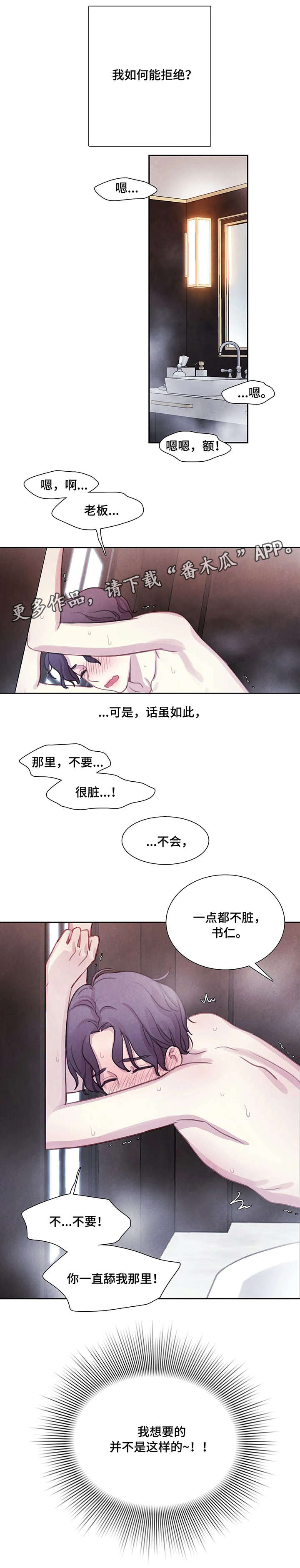 第17章：消失3