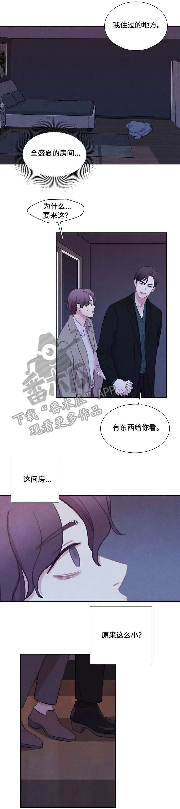 第27章：担心4