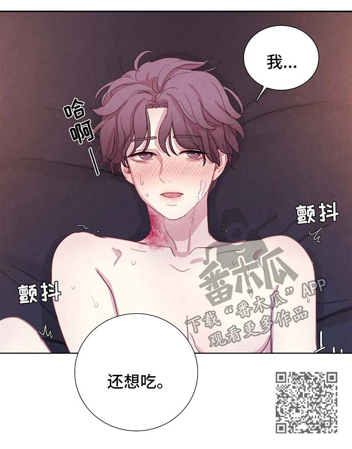 第49章：我还要2