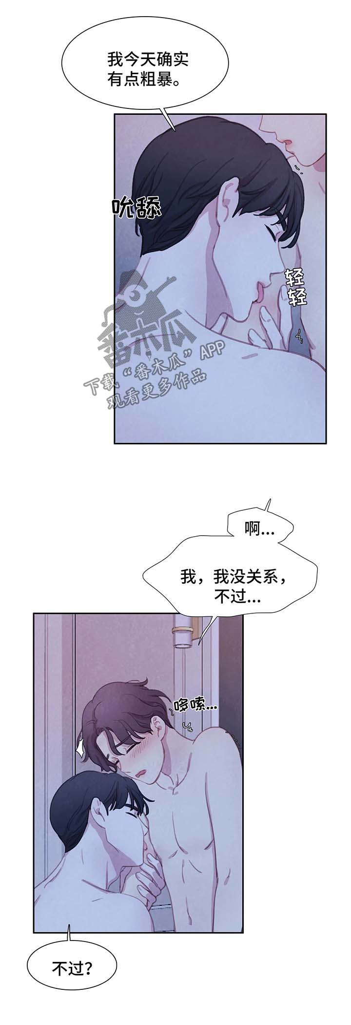 第41章：不再奢望1