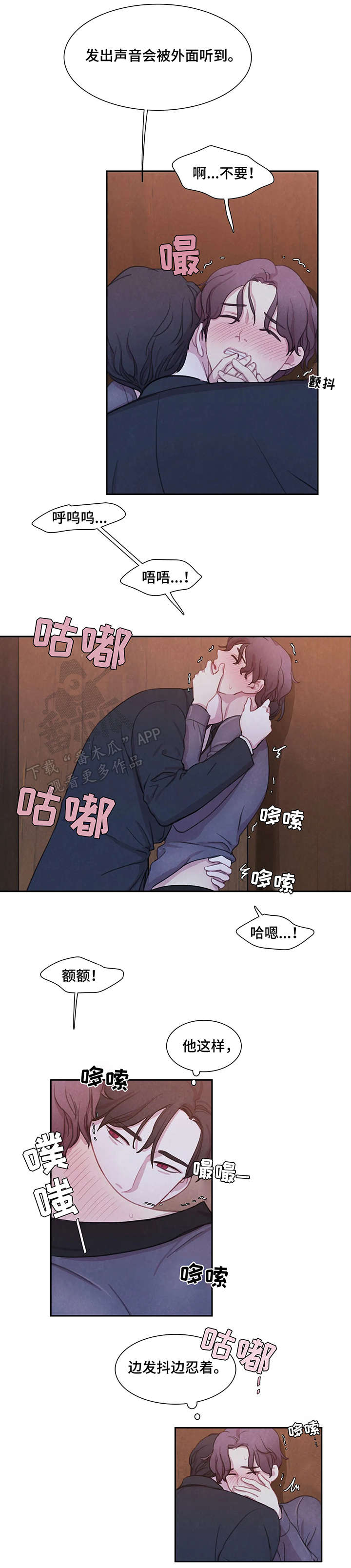 第21章：和我做吧4