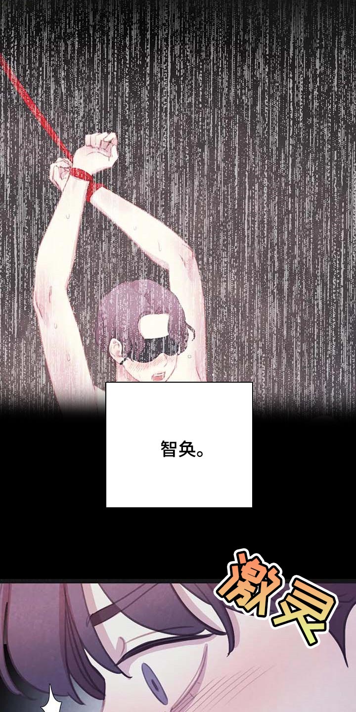 第140章：【番外】大不如前3