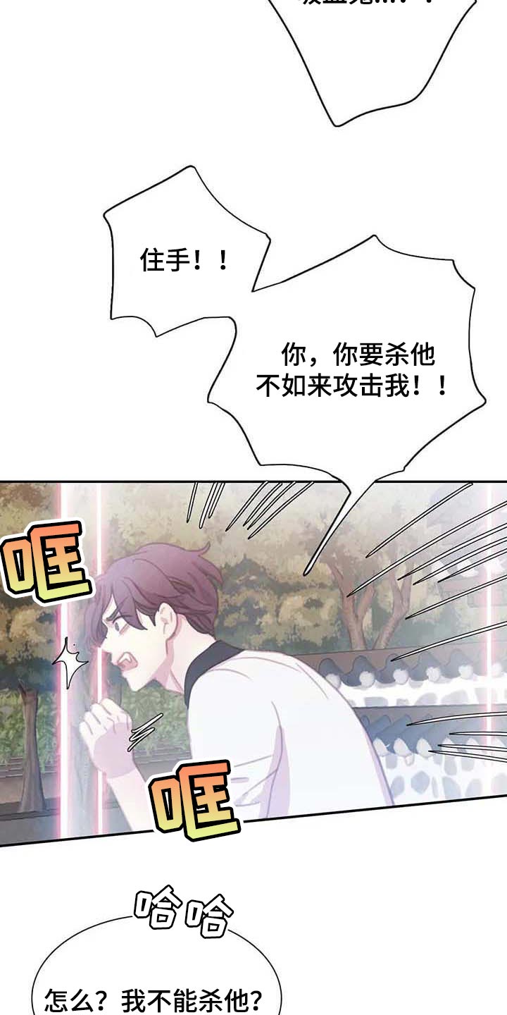 第142章：【番外】保持公平2