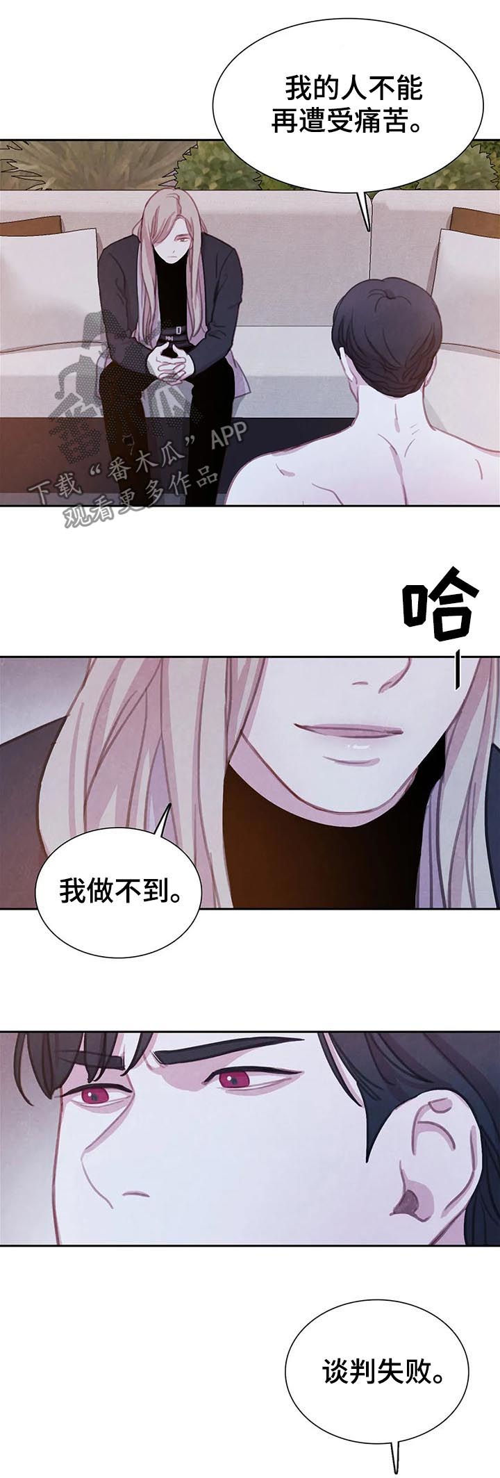 第80章：【第二季】天平1