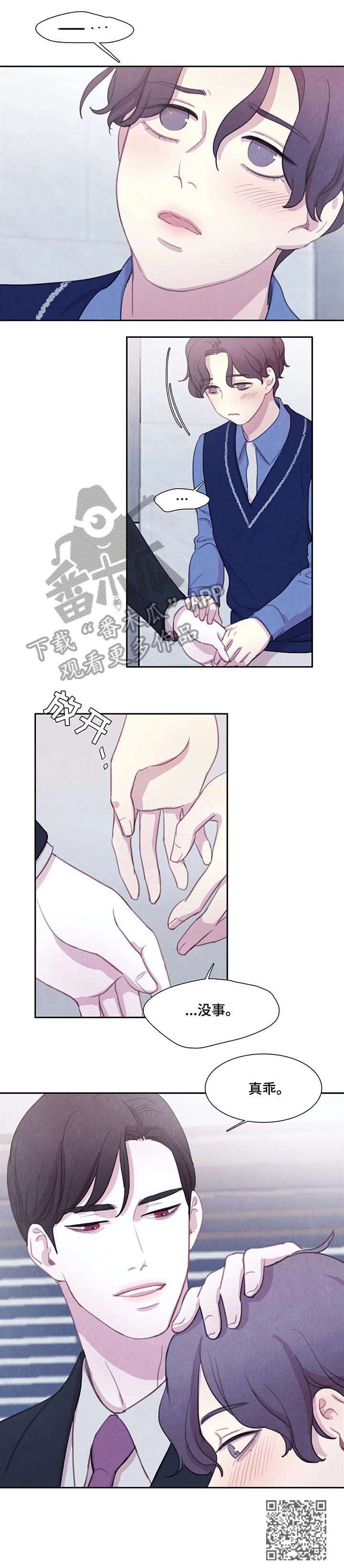 第30章：据点3