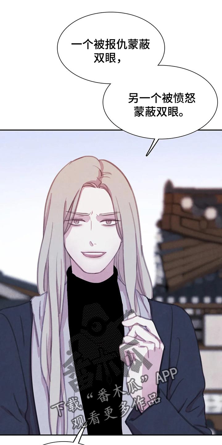 第145章：【番外】正确的选择0