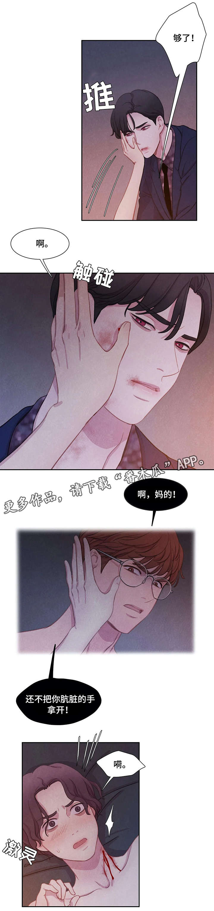第13章：帮帮我1