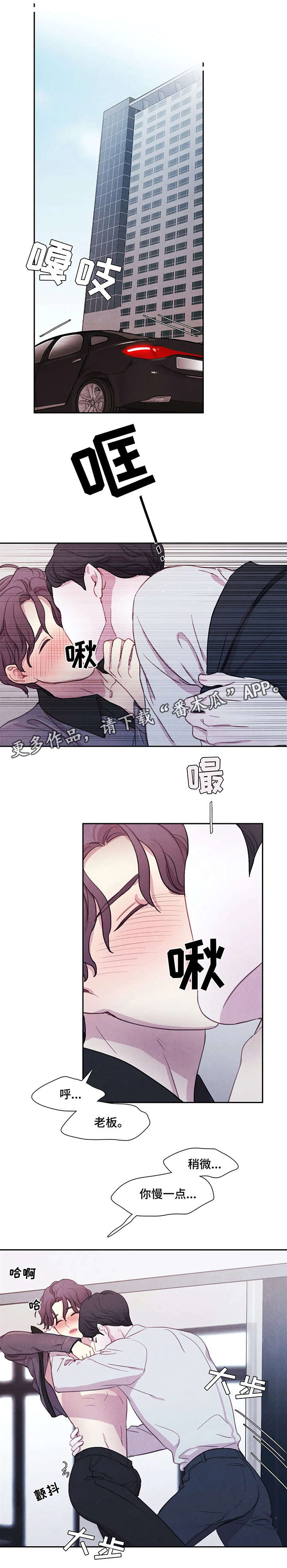 第22章：乱套了1