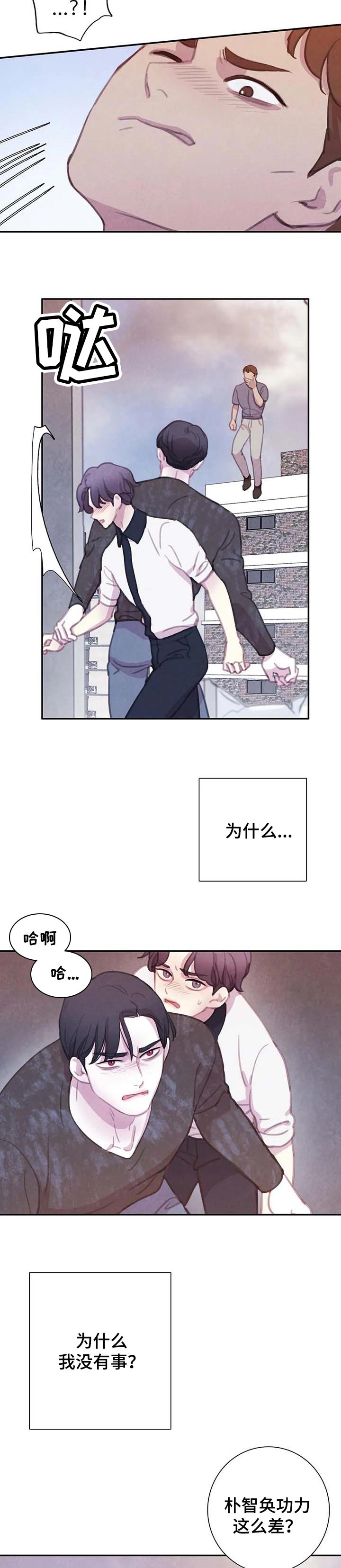 第137章：【番外】帮不上忙2