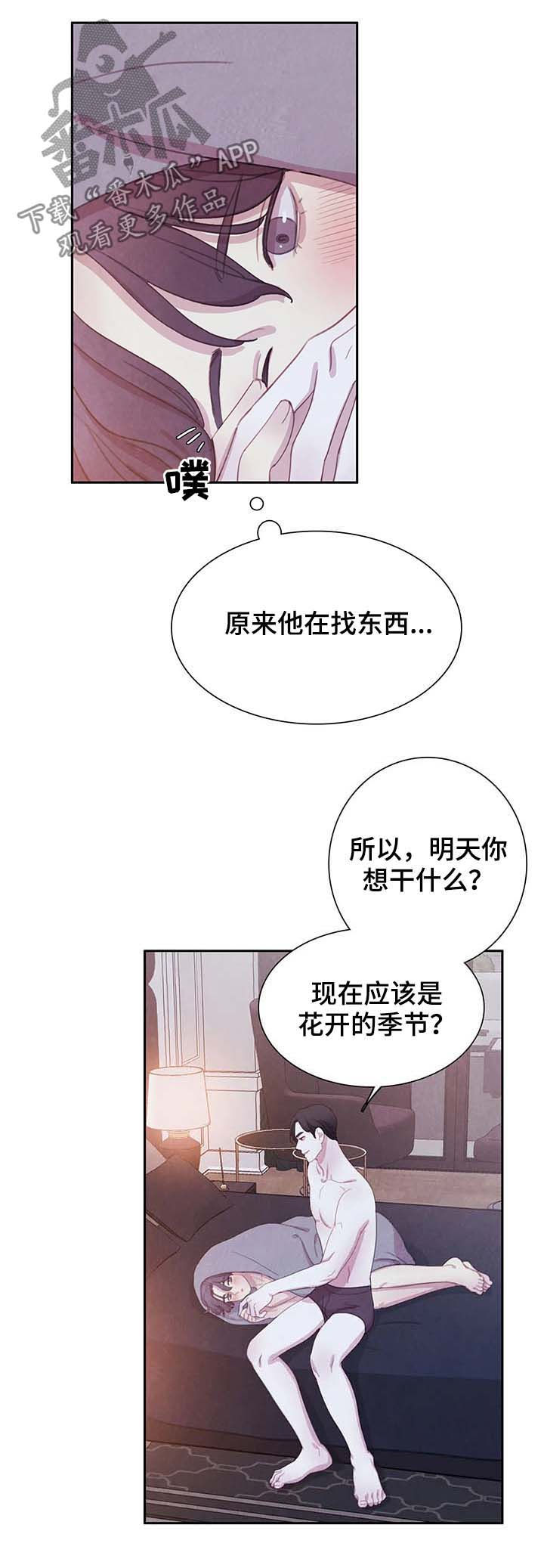 第53章：有意义的地方1