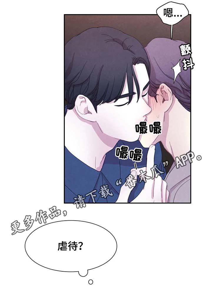 第57章：想变成吸血鬼吗0