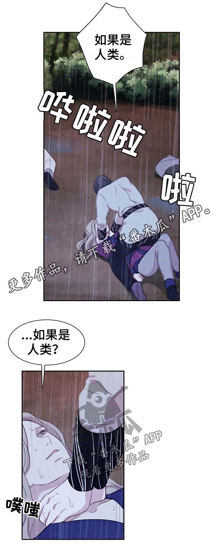 第42章：不听话1
