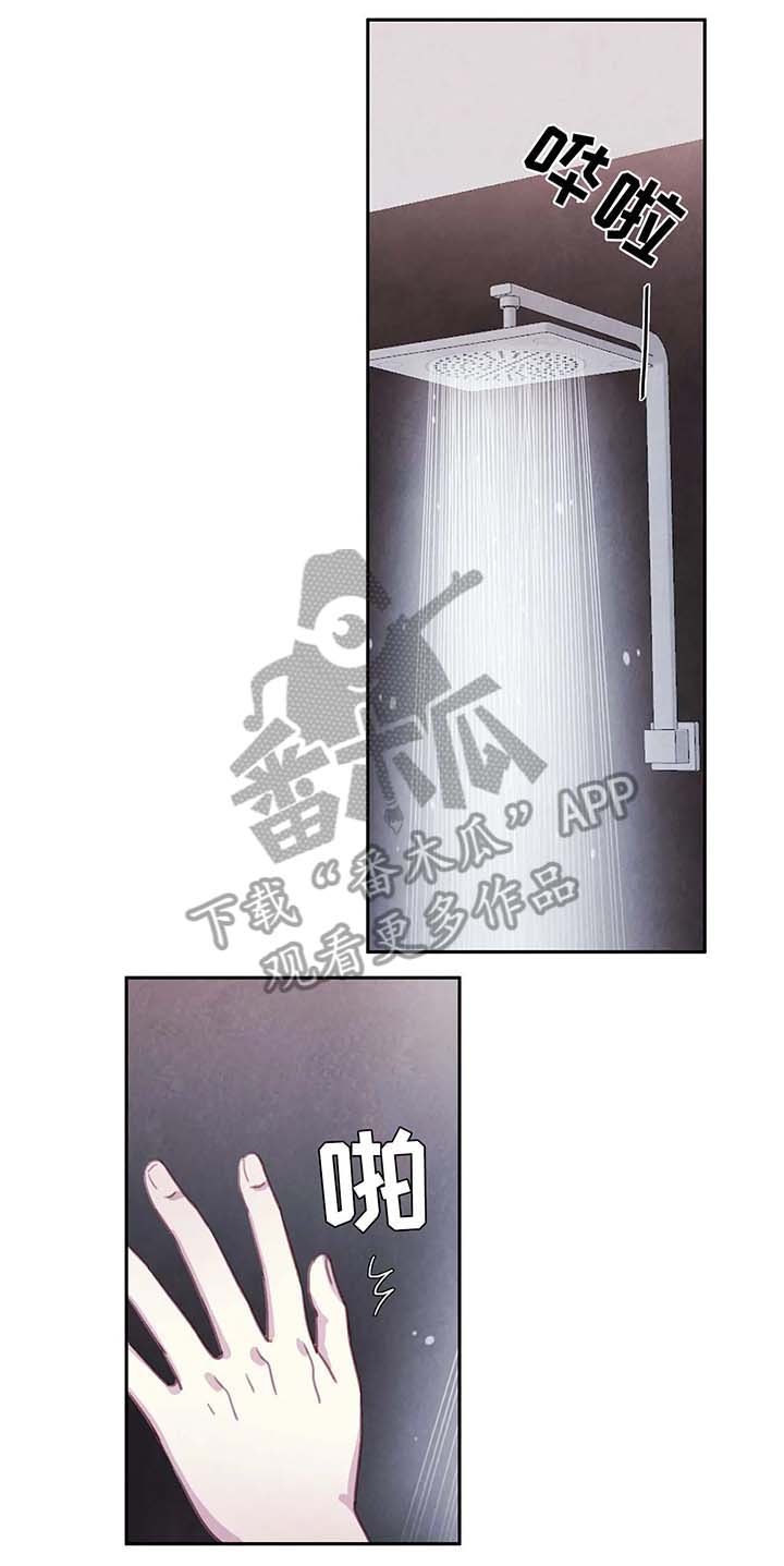 第29章：保镖2